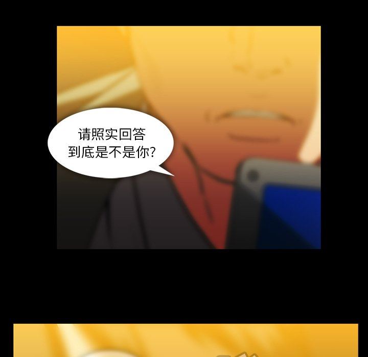 [韩国漫画] 蜜毒 爱情,巨乳大奶,OL#[142P]-35