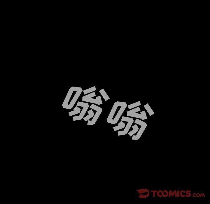 [韩国漫画] 蜜毒 爱情,巨乳大奶,OL#[142P]-39