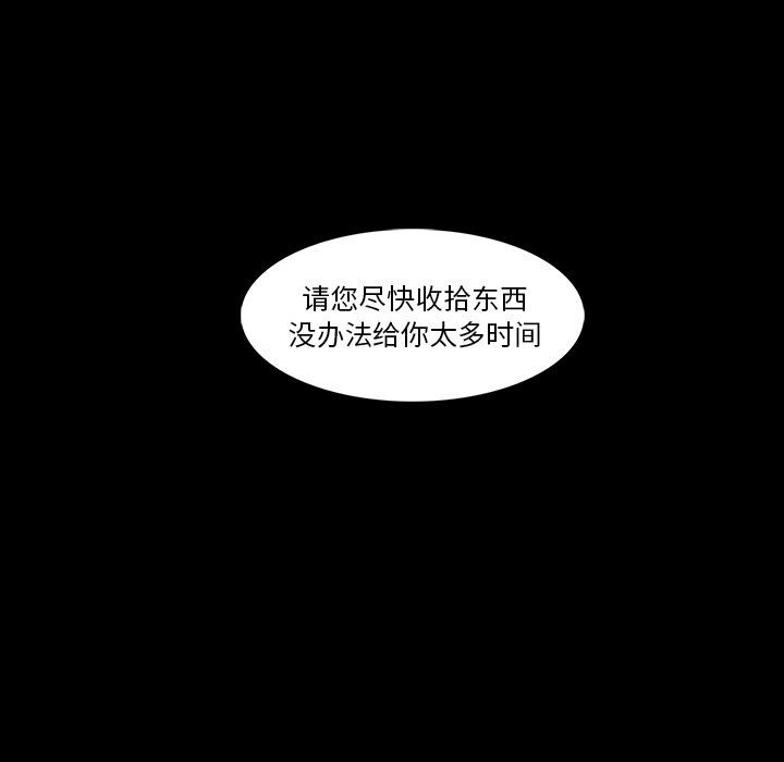 [韩国漫画] 蜜毒 爱情,巨乳大奶,OL#[142P]-40