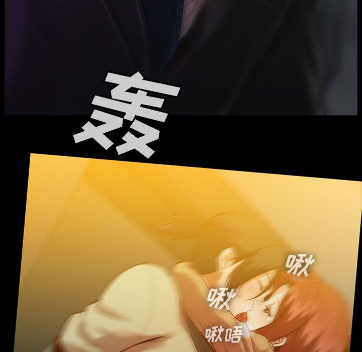 [韩国漫画] 蜜毒 爱情,巨乳大奶,OL#[142P]-43