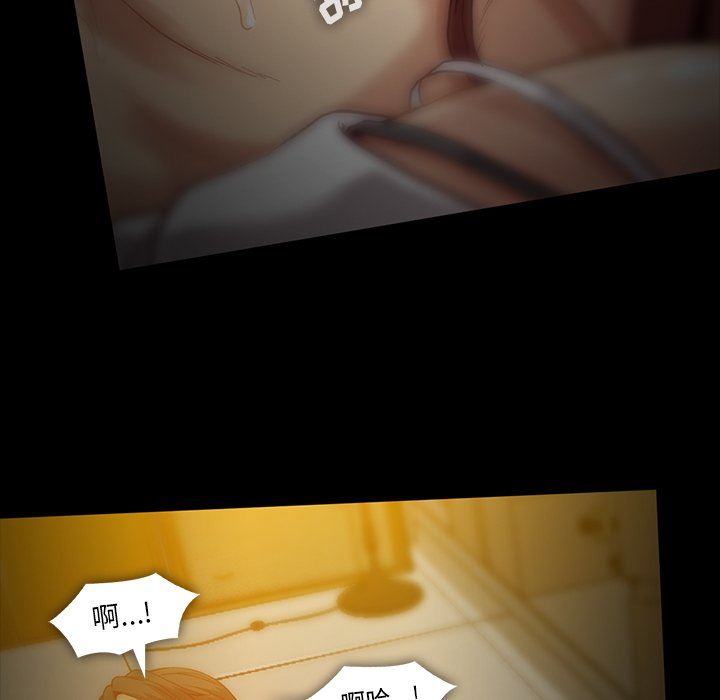 [韩国漫画] 蜜毒 爱情,巨乳大奶,OL#[142P]-49