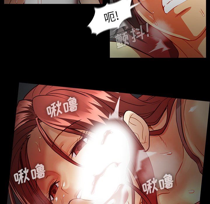 [韩国漫画] 蜜毒 爱情,巨乳大奶,OL#[142P]-54