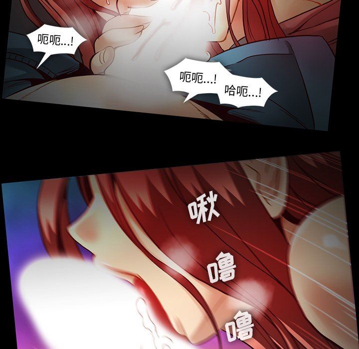 [韩国漫画] 蜜毒 爱情,巨乳大奶,OL#[142P]-55
