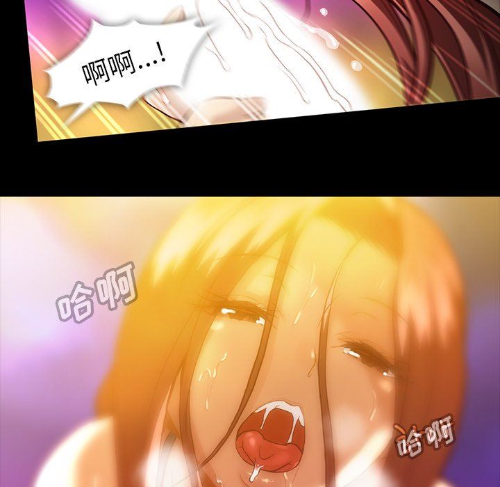 [韩国漫画] 蜜毒 爱情,巨乳大奶,OL#[142P]-56