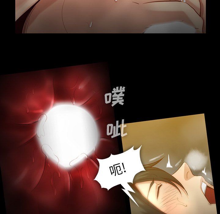 [韩国漫画] 蜜毒 爱情,巨乳大奶,OL#[142P]-60