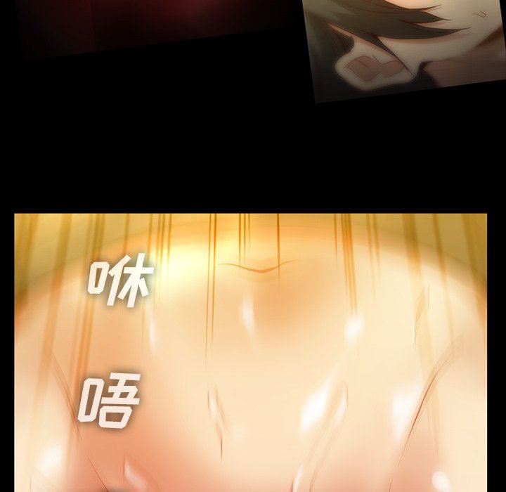 [韩国漫画] 蜜毒 爱情,巨乳大奶,OL#[142P]-61
