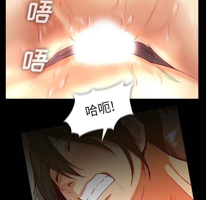 [韩国漫画] 蜜毒 爱情,巨乳大奶,OL#[142P]-62