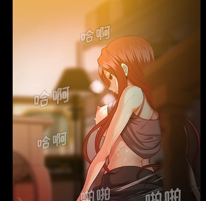 [韩国漫画] 蜜毒 爱情,巨乳大奶,OL#[142P]-64