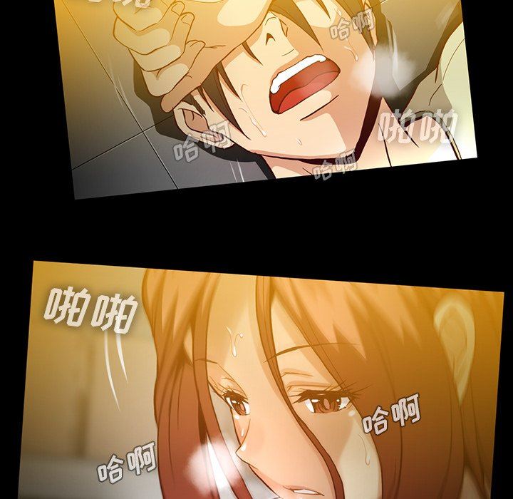 [韩国漫画] 蜜毒 爱情,巨乳大奶,OL#[142P]-66