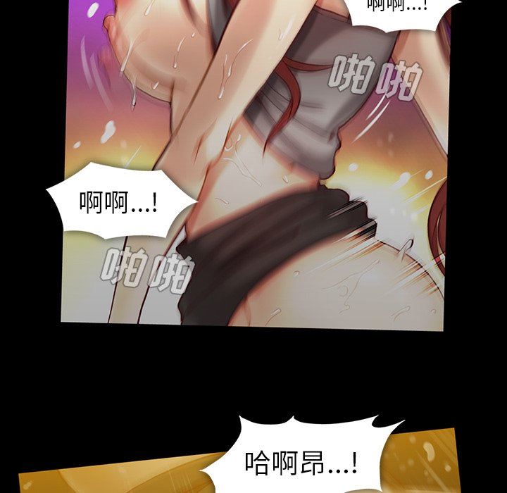 [韩国漫画] 蜜毒 爱情,巨乳大奶,OL#[142P]-68
