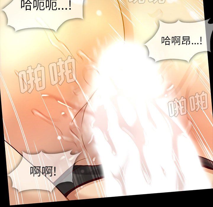 [韩国漫画] 蜜毒 爱情,巨乳大奶,OL#[142P]-72
