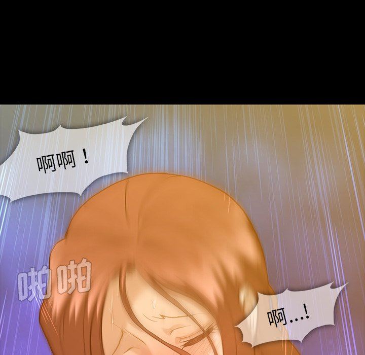 [韩国漫画] 蜜毒 爱情,巨乳大奶,OL#[142P]-73