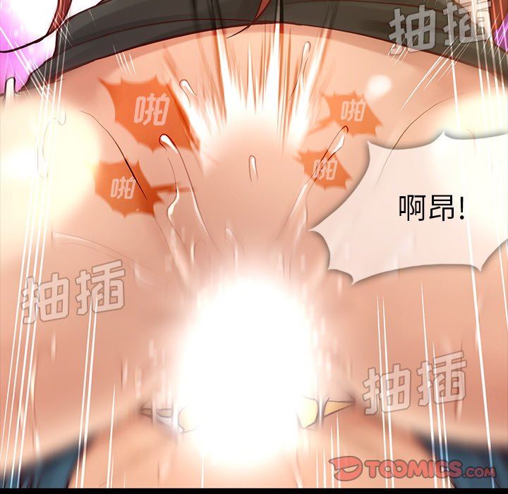 [韩国漫画] 蜜毒 爱情,巨乳大奶,OL#[142P]-75