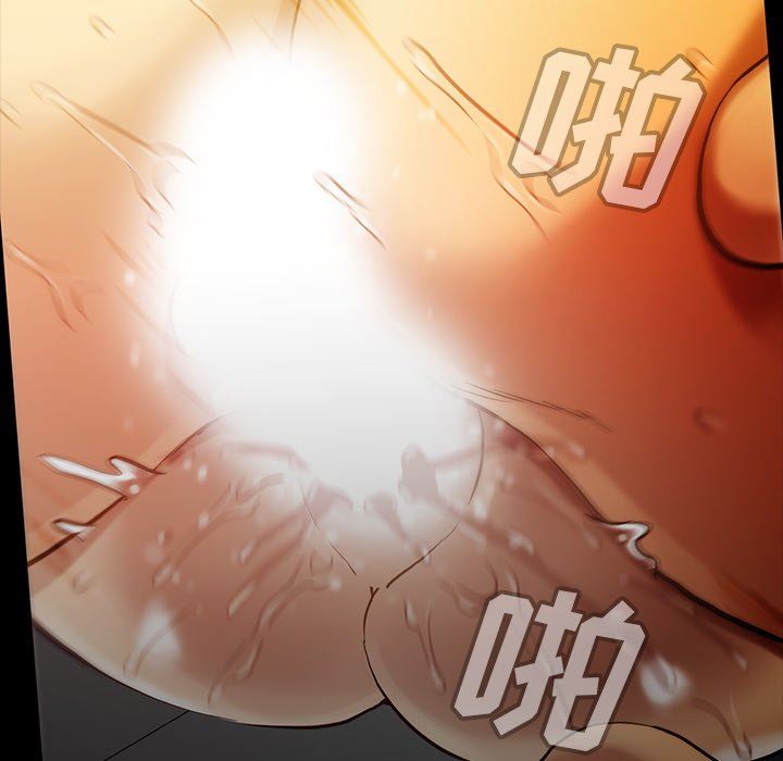 [韩国漫画] 蜜毒 爱情,巨乳大奶,OL#[142P]-83