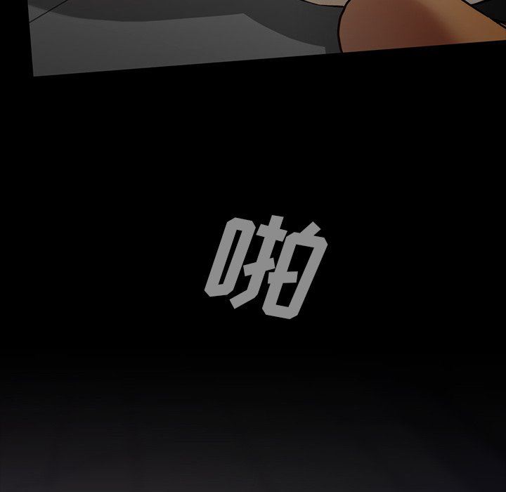 [韩国漫画] 蜜毒 爱情,巨乳大奶,OL#[142P]-84