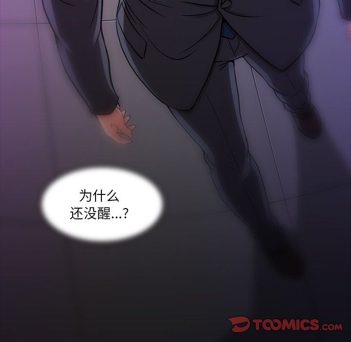 [韩国漫画] 蜜毒 爱情,巨乳大奶,OL#[142P]-87