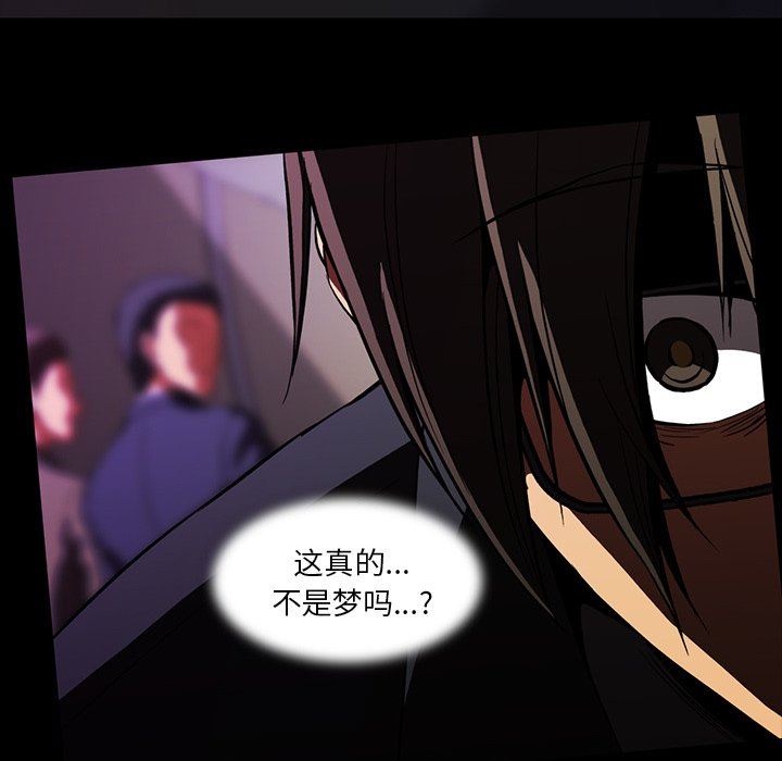 [韩国漫画] 蜜毒 爱情,巨乳大奶,OL#[142P]-88
