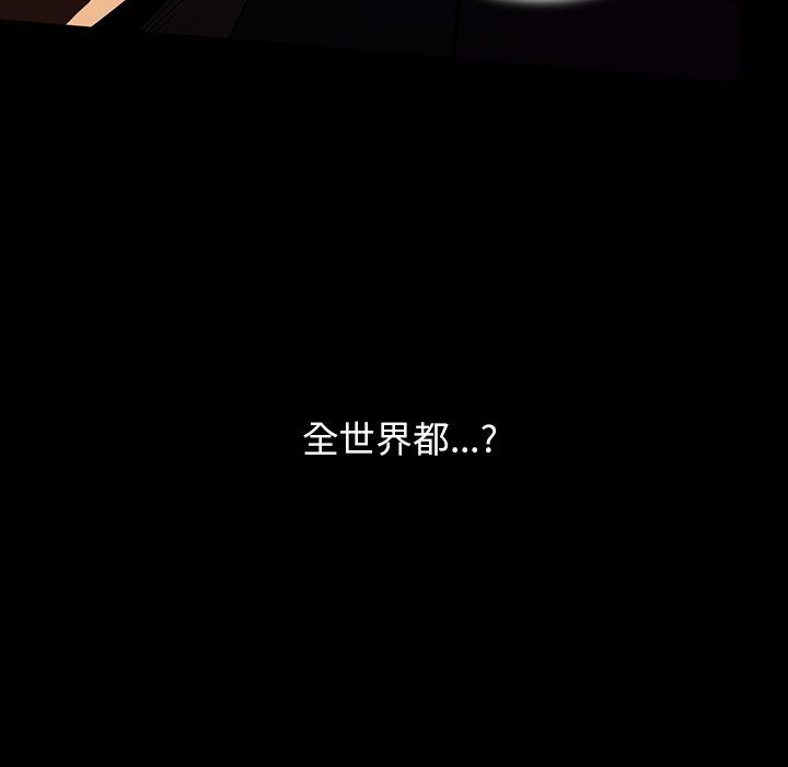 [韩国漫画] 蜜毒 爱情,巨乳大奶,OL#[142P]-90