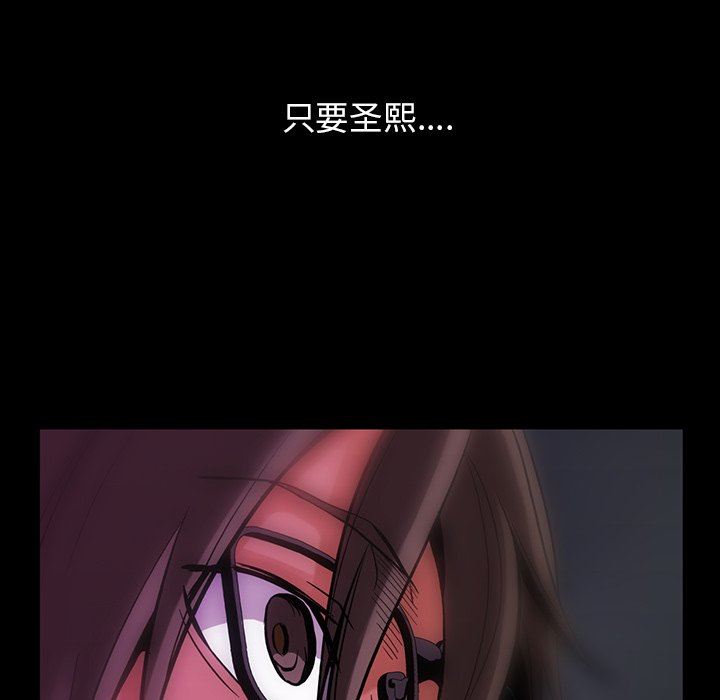 [韩国漫画] 蜜毒 爱情,巨乳大奶,OL#[142P]-92