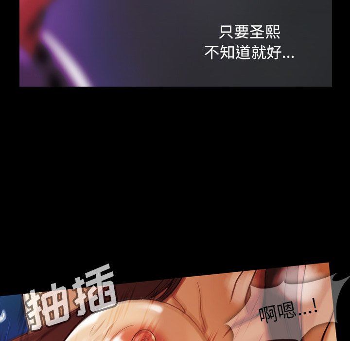 [韩国漫画] 蜜毒 爱情,巨乳大奶,OL#[142P]-94