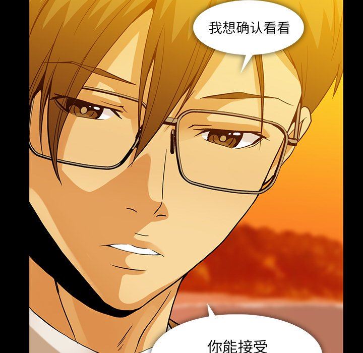[韩国漫画] 蜜毒 爱情,巨乳大奶,OL#[181P]-103