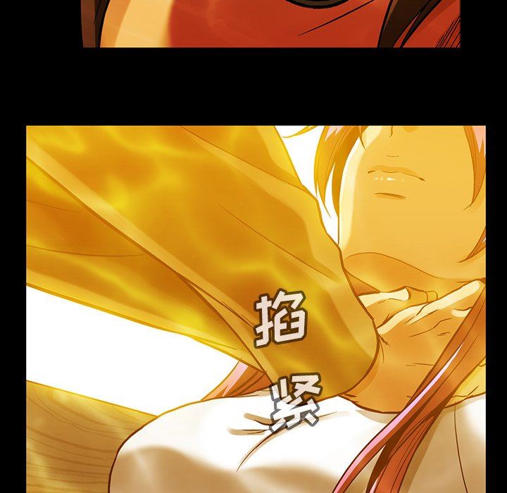 [韩国漫画] 蜜毒 爱情,巨乳大奶,OL#[181P]-114