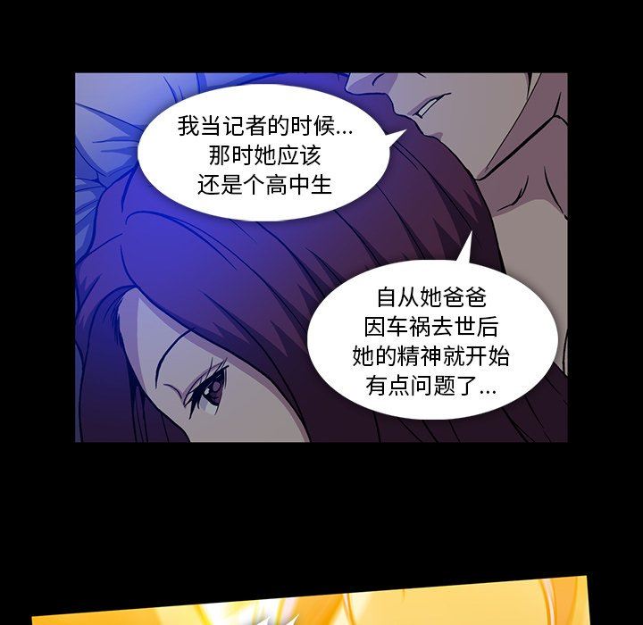 [韩国漫画] 蜜毒 爱情,巨乳大奶,OL#[181P]-119