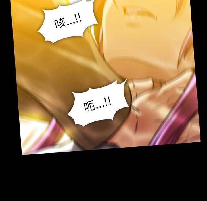[韩国漫画] 蜜毒 爱情,巨乳大奶,OL#[181P]-120