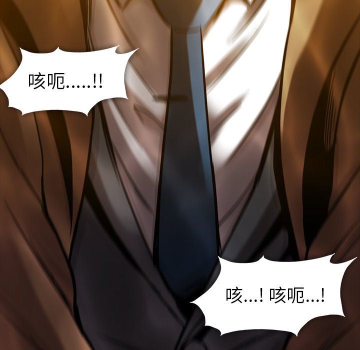 [韩国漫画] 蜜毒 爱情,巨乳大奶,OL#[181P]-122