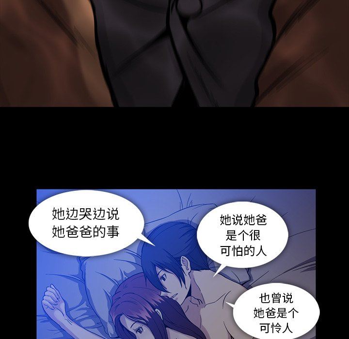 [韩国漫画] 蜜毒 爱情,巨乳大奶,OL#[181P]-123