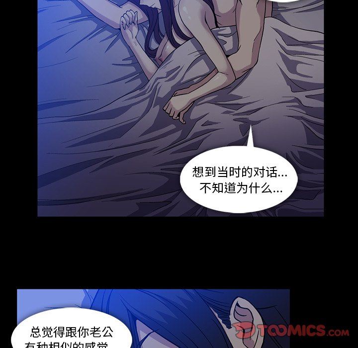 [韩国漫画] 蜜毒 爱情,巨乳大奶,OL#[181P]-124
