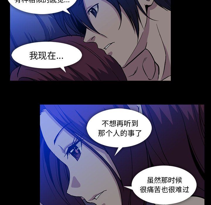 [韩国漫画] 蜜毒 爱情,巨乳大奶,OL#[181P]-125