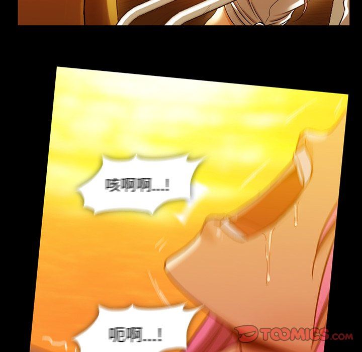 [韩国漫画] 蜜毒 爱情,巨乳大奶,OL#[181P]-132
