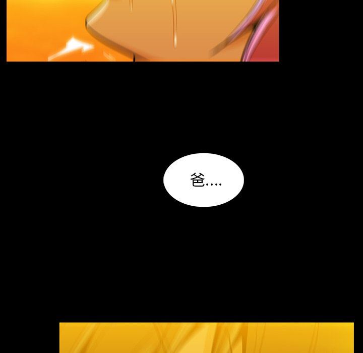 [韩国漫画] 蜜毒 爱情,巨乳大奶,OL#[181P]-136