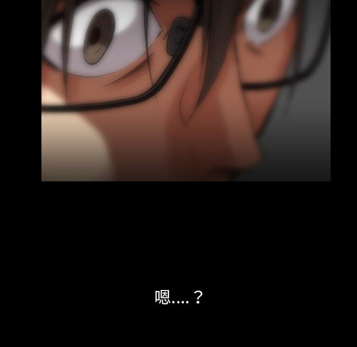 [韩国漫画] 蜜毒 爱情,巨乳大奶,OL#[181P]-14