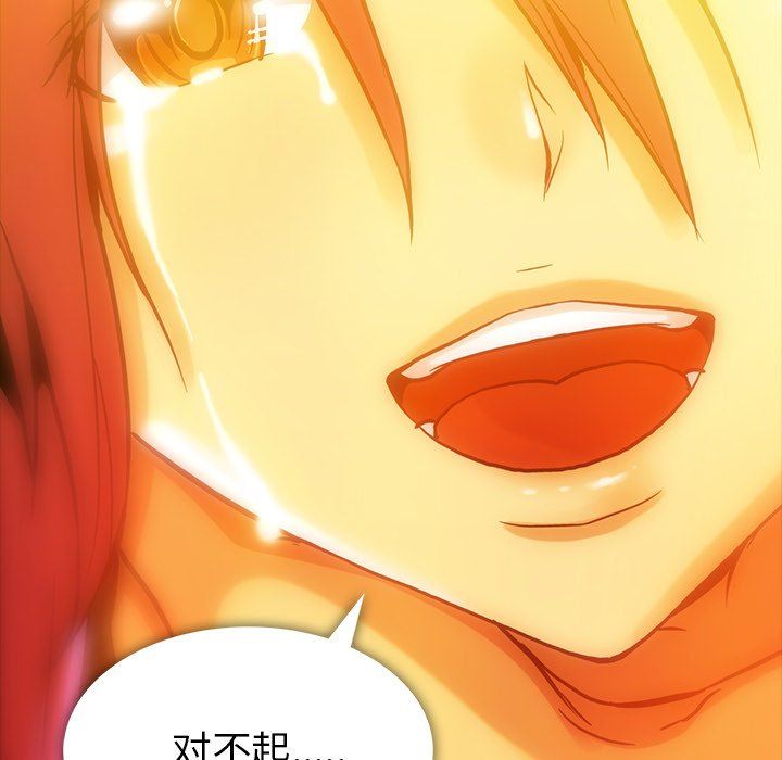 [韩国漫画] 蜜毒 爱情,巨乳大奶,OL#[181P]-145