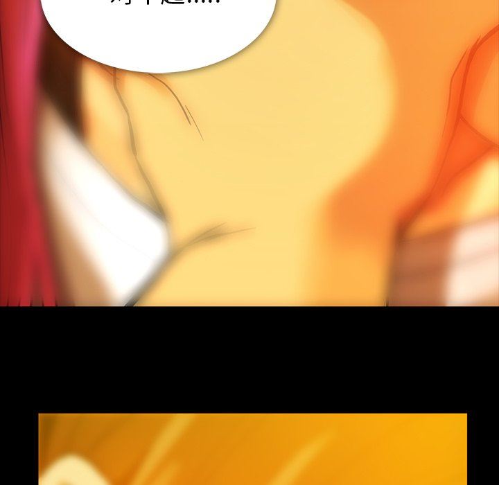 [韩国漫画] 蜜毒 爱情,巨乳大奶,OL#[181P]-146