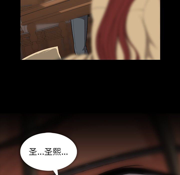 [韩国漫画] 蜜毒 爱情,巨乳大奶,OL#[181P]-24