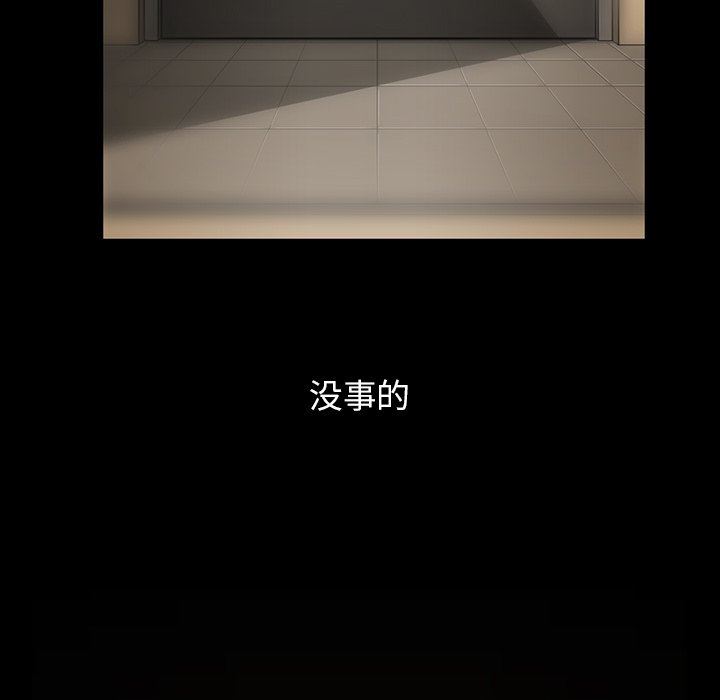 [韩国漫画] 蜜毒 爱情,巨乳大奶,OL#[181P]-40