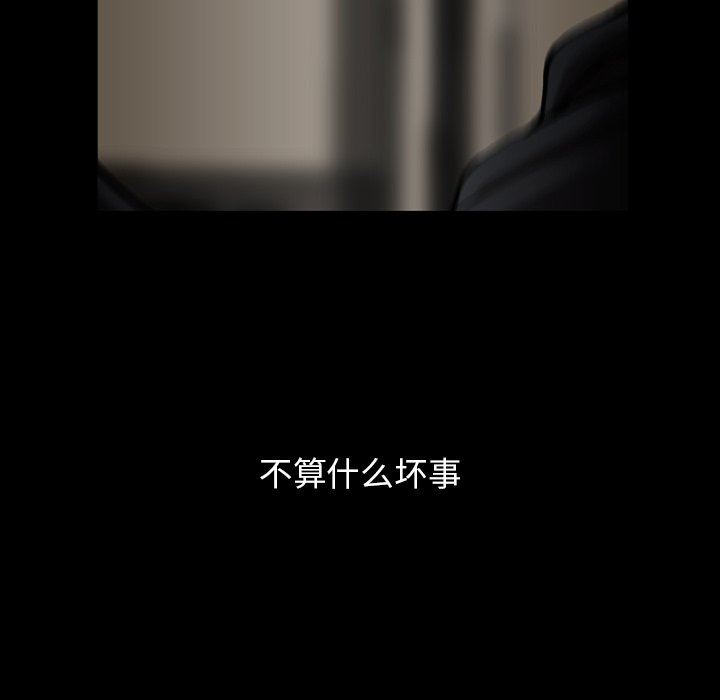 [韩国漫画] 蜜毒 爱情,巨乳大奶,OL#[181P]-45