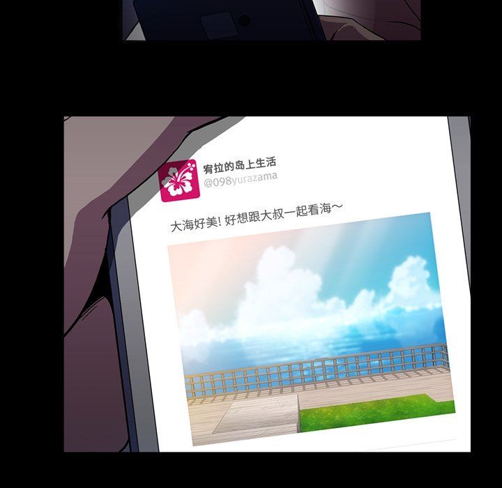[韩国漫画] 蜜毒 爱情,巨乳大奶,OL#[181P]-58