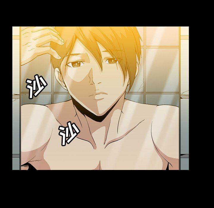 [韩国漫画] 蜜毒 爱情,巨乳大奶,OL#[181P]-63