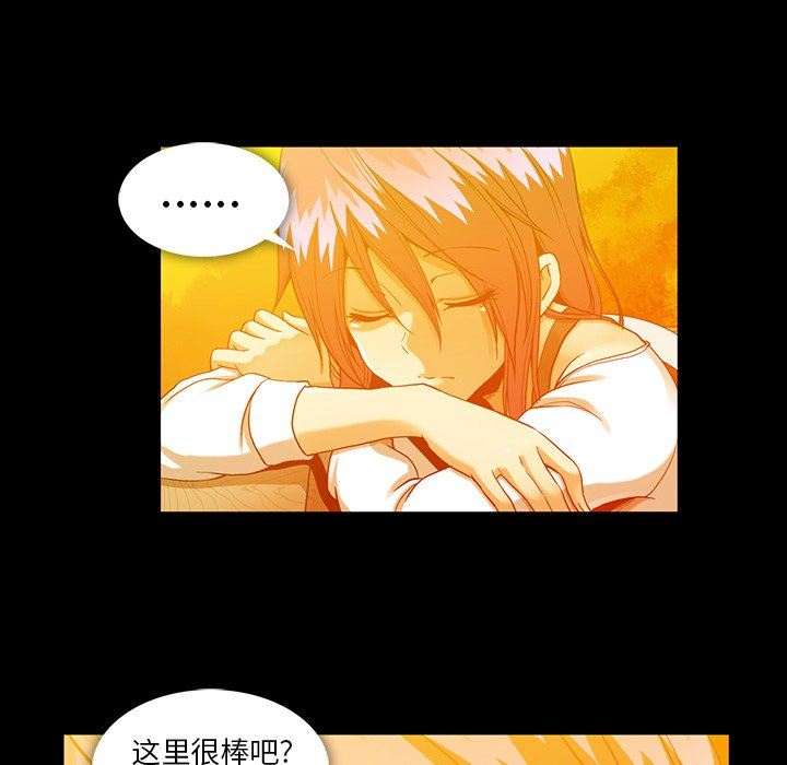 [韩国漫画] 蜜毒 爱情,巨乳大奶,OL#[181P]-83