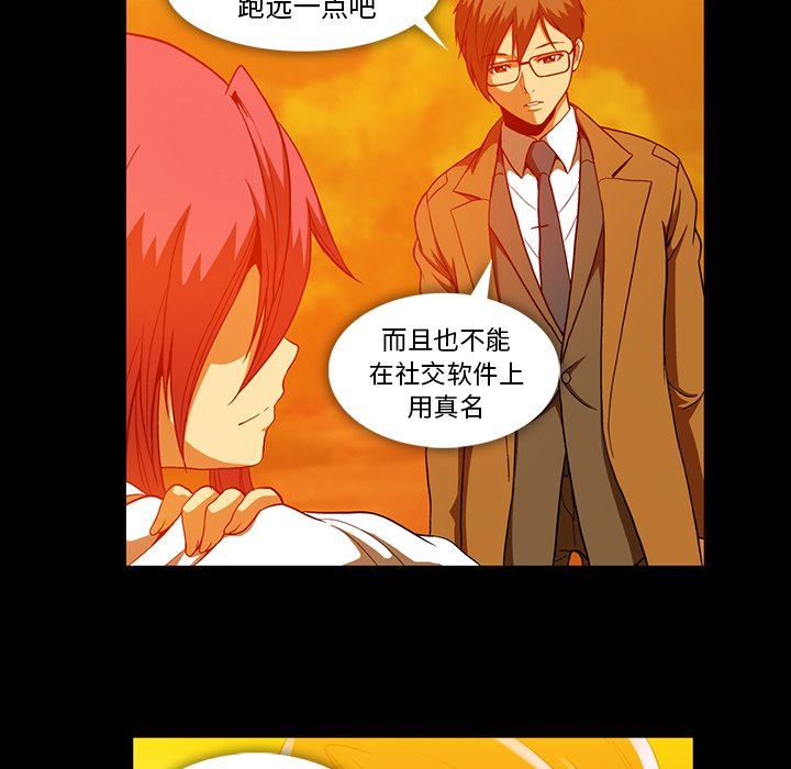 [韩国漫画] 蜜毒 爱情,巨乳大奶,OL#[181P]-88