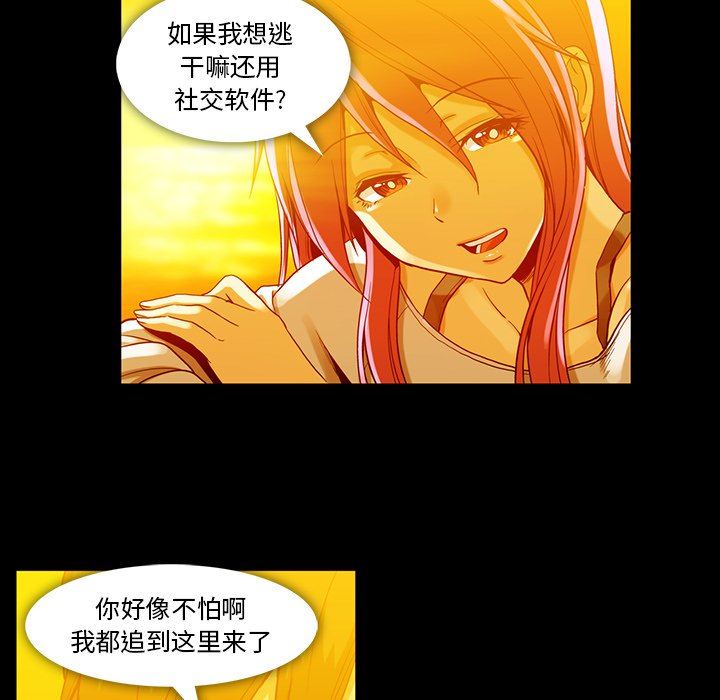 [韩国漫画] 蜜毒 爱情,巨乳大奶,OL#[181P]-89
