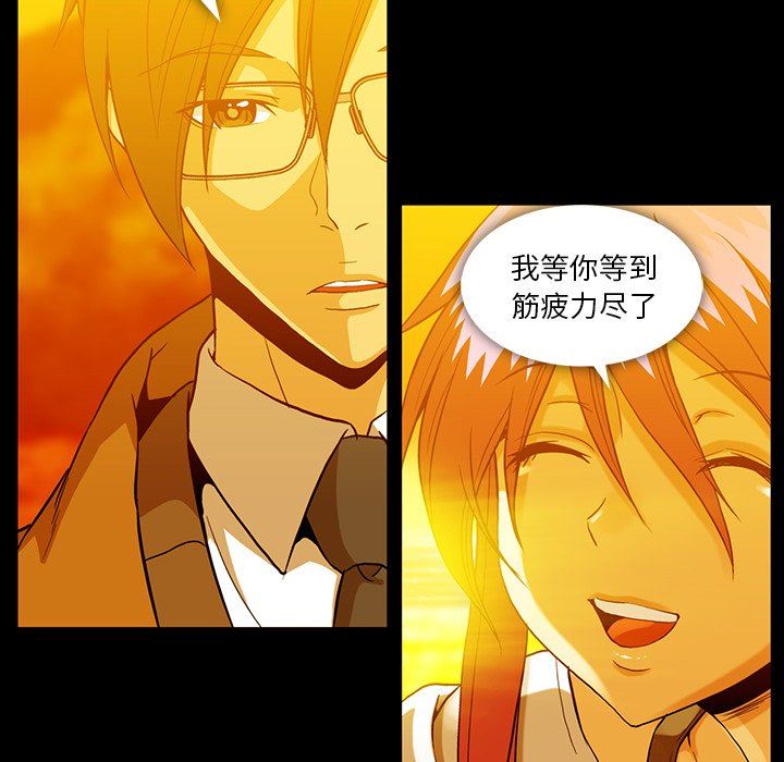 [韩国漫画] 蜜毒 爱情,巨乳大奶,OL#[181P]-90