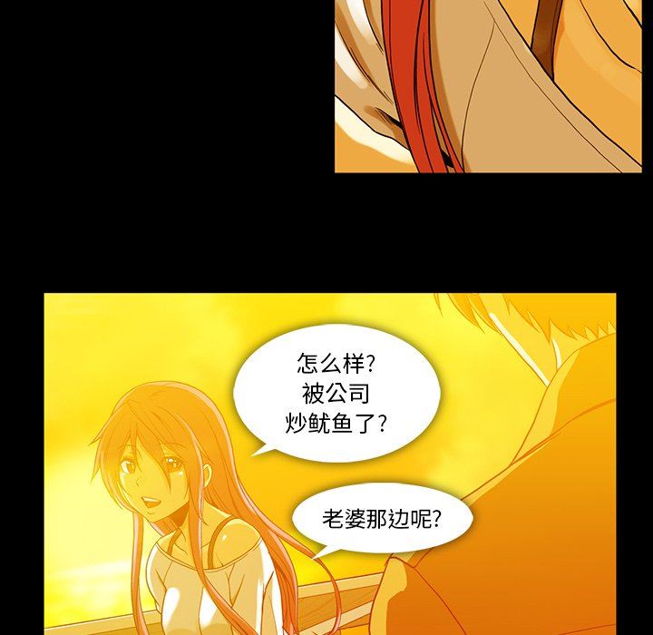[韩国漫画] 蜜毒 爱情,巨乳大奶,OL#[181P]-91