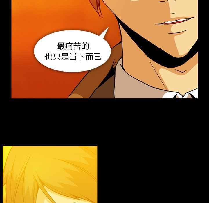[韩国漫画] 蜜毒 爱情,巨乳大奶,OL#[181P]-94