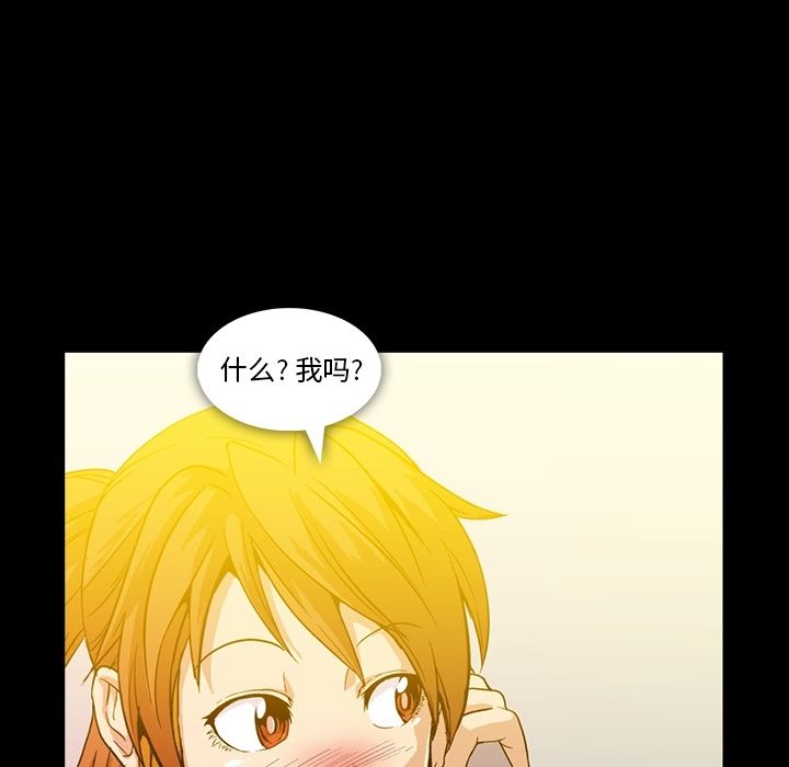 [Manhwa] Honey poison Love, big tits, OL#[103P]-100