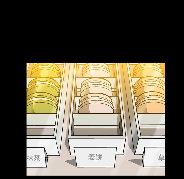 [Manhwa] Honey poison Love, big tits, OL#[103P]-11